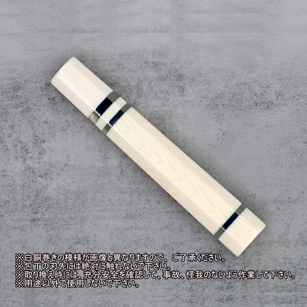 Amazon｜Utaki 包丁替柄 交換用柄 7寸包丁/菜切/三徳/牛刀180-210mm用